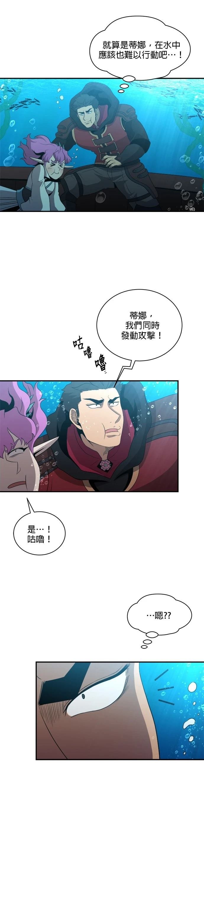 第140话
