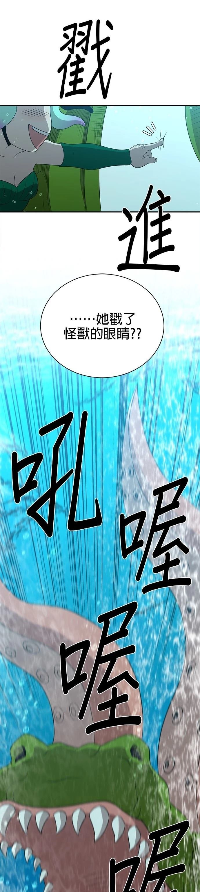 第140话