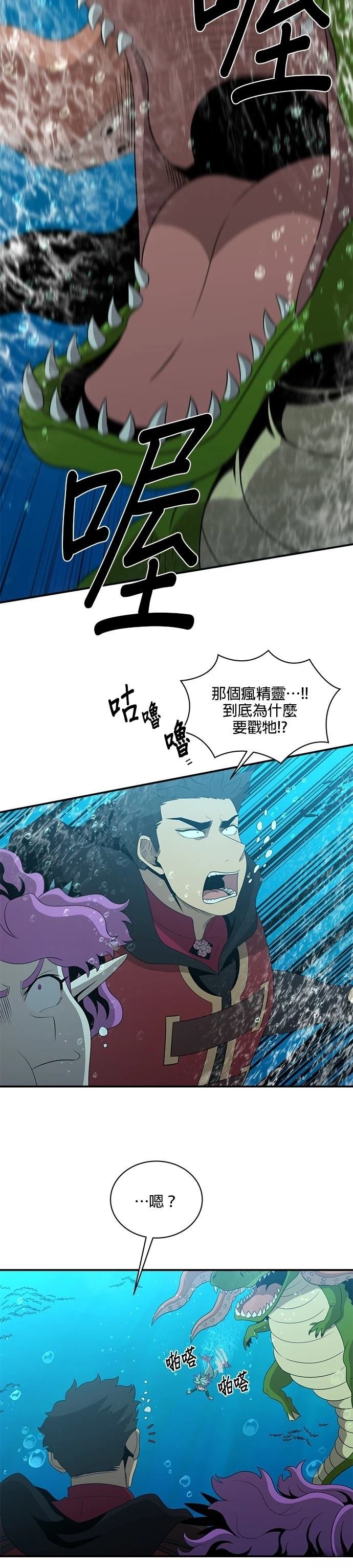 第140话