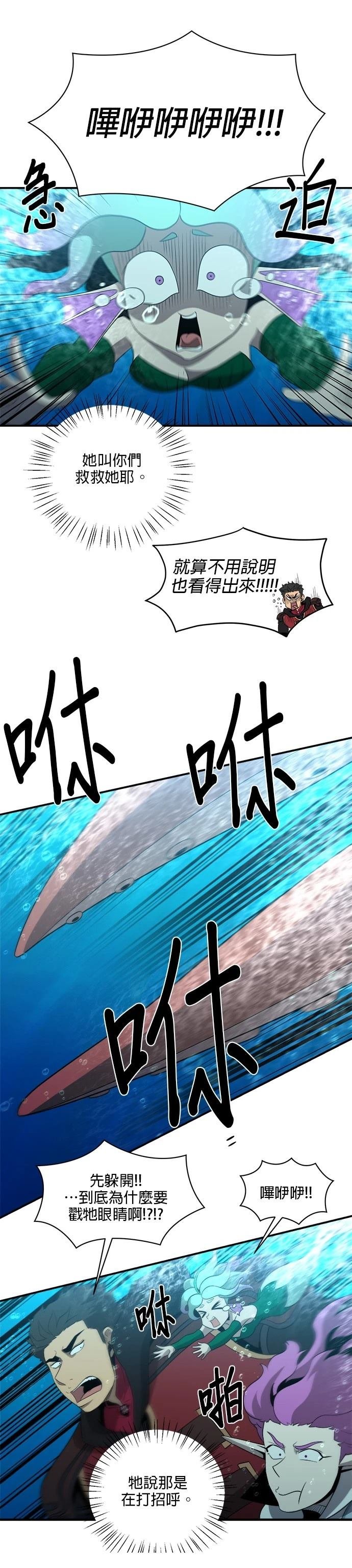 第140话