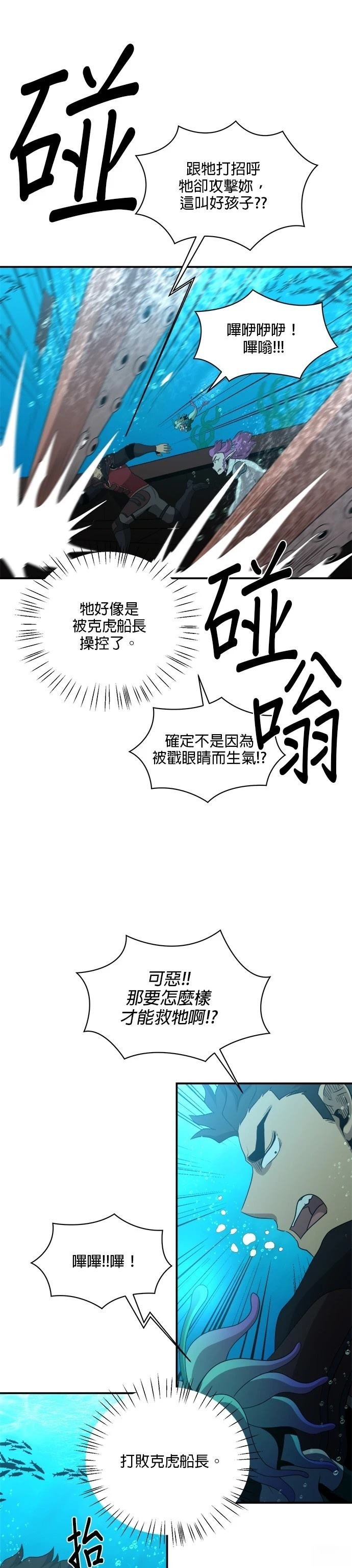 第140话