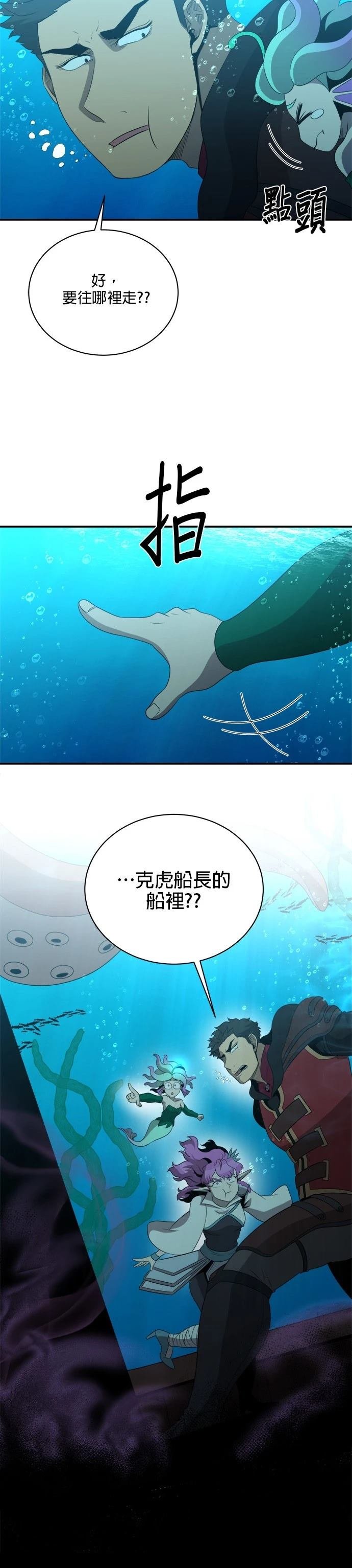 第140话