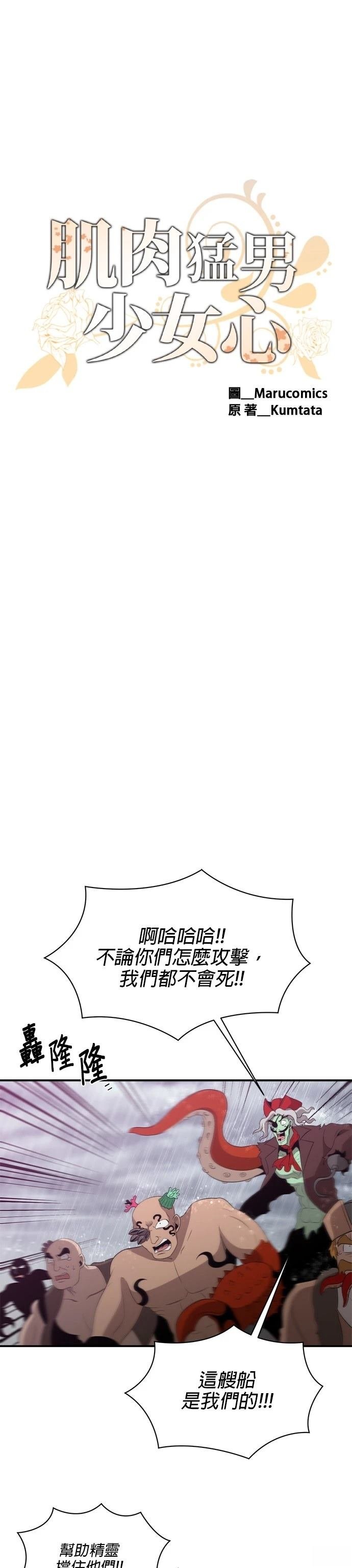 第140话
