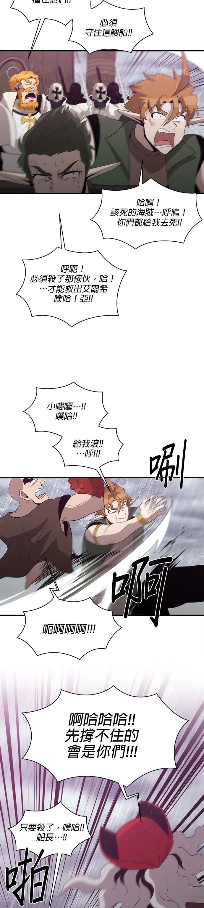 第140话