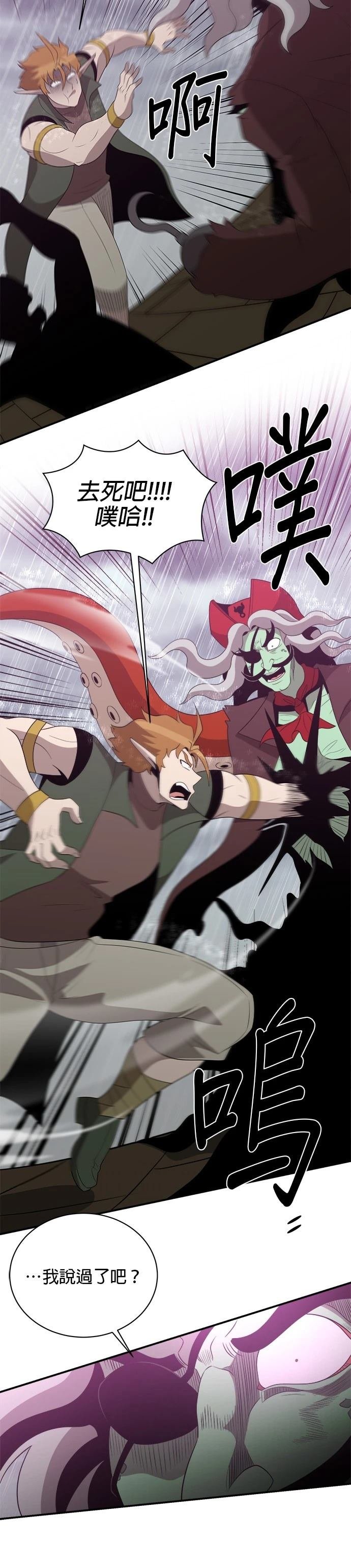 第140话