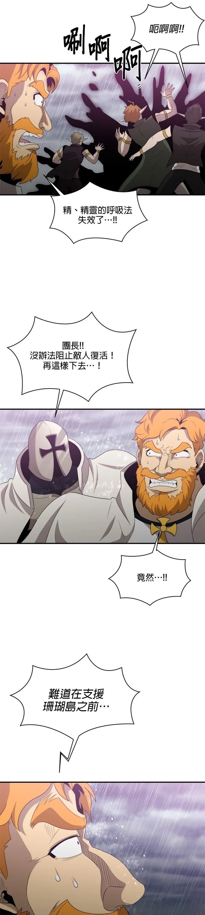 第140话