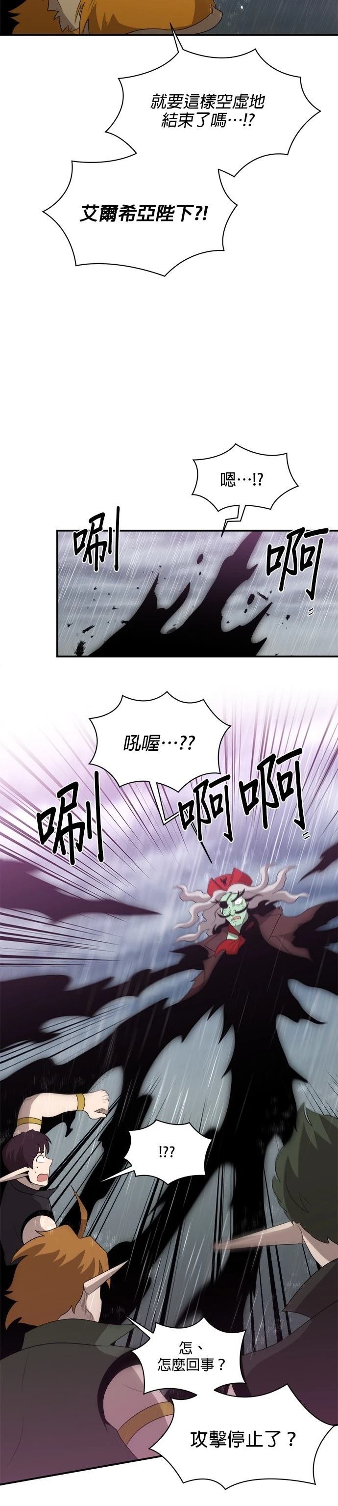 第140话
