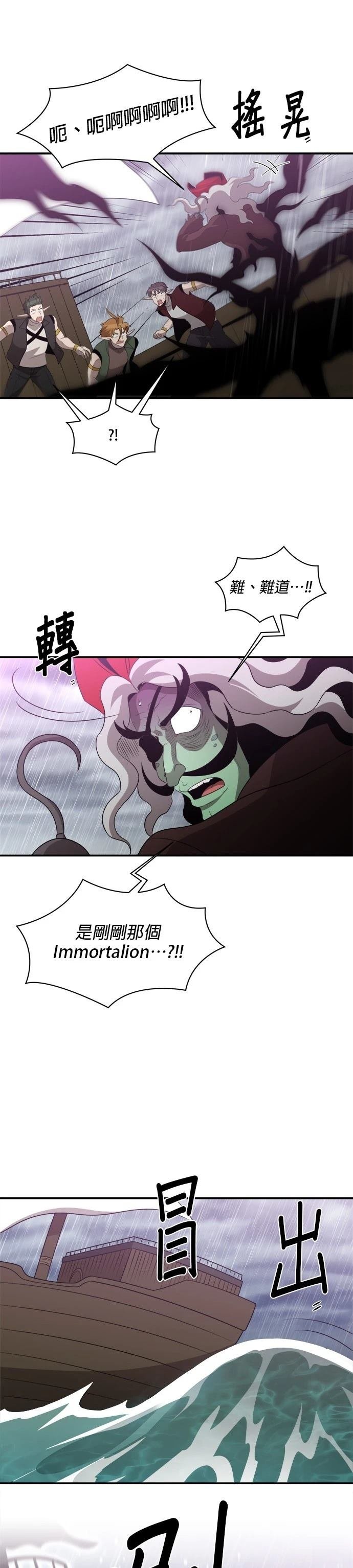 第140话