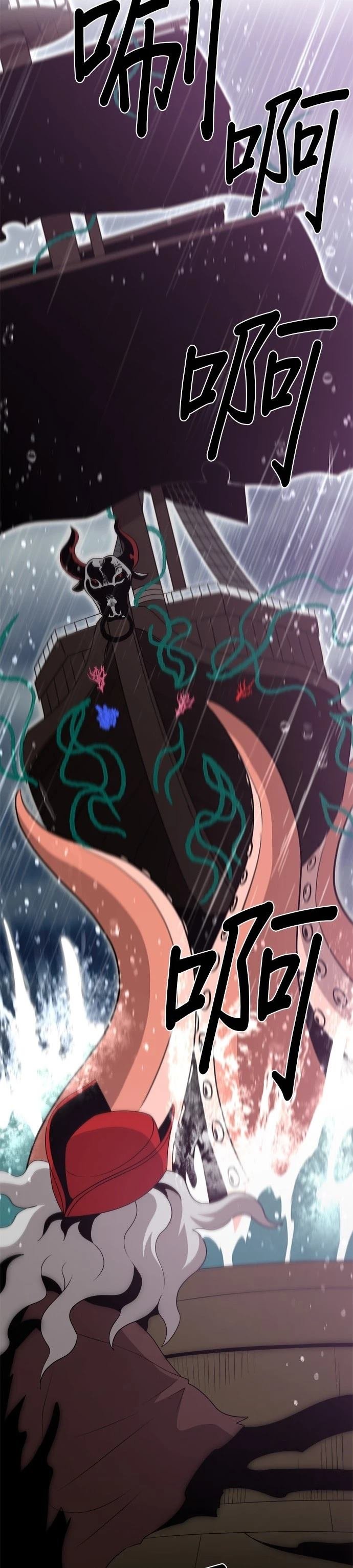 第140话
