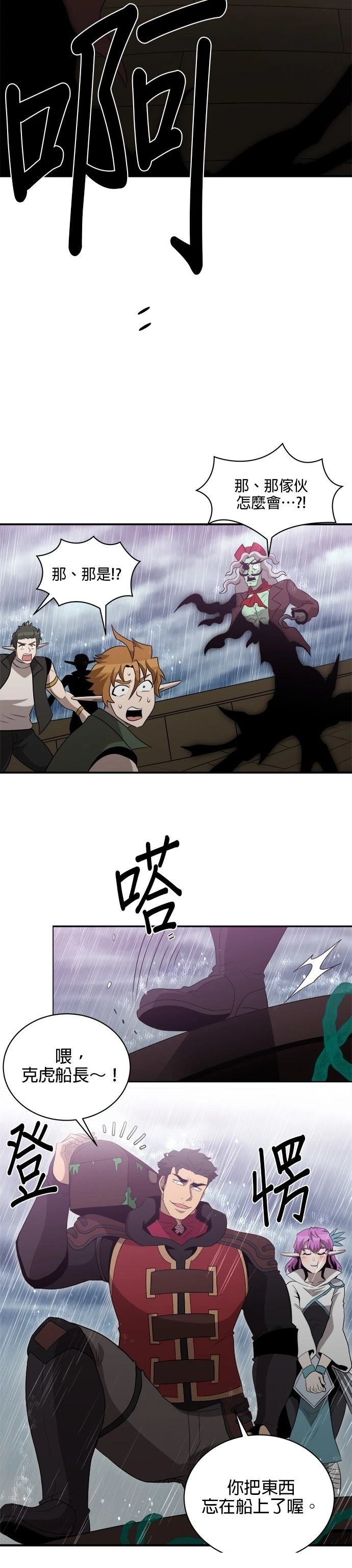 第140话