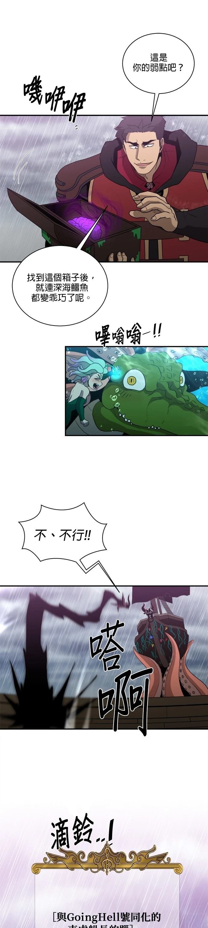 第140话
