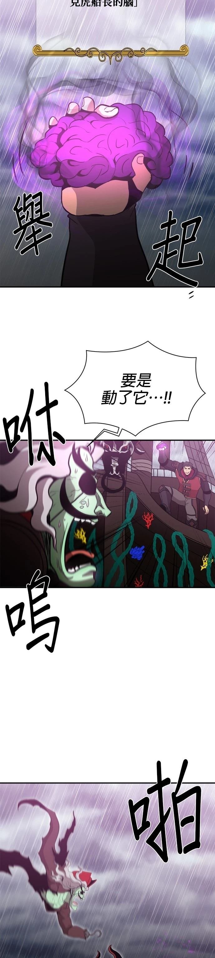 第140话