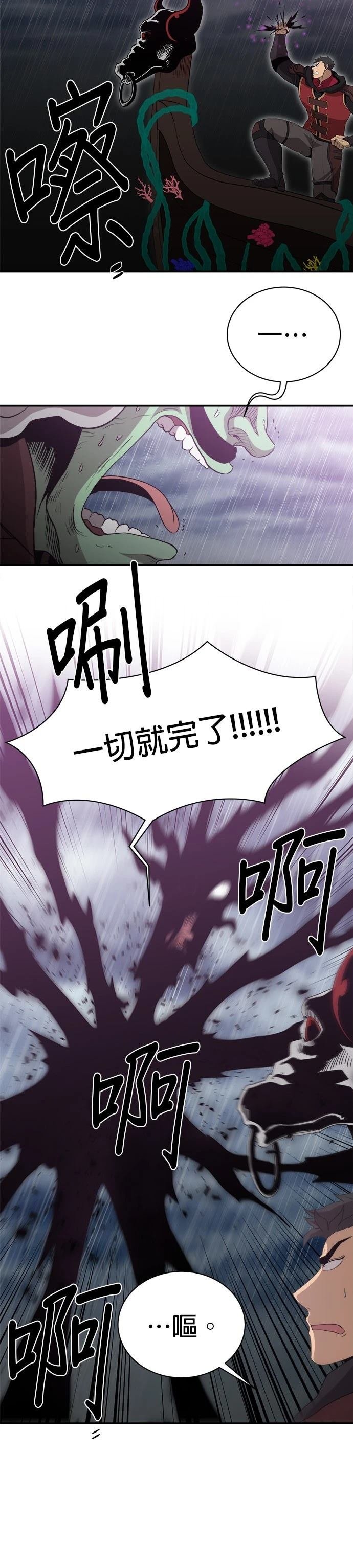 第140话
