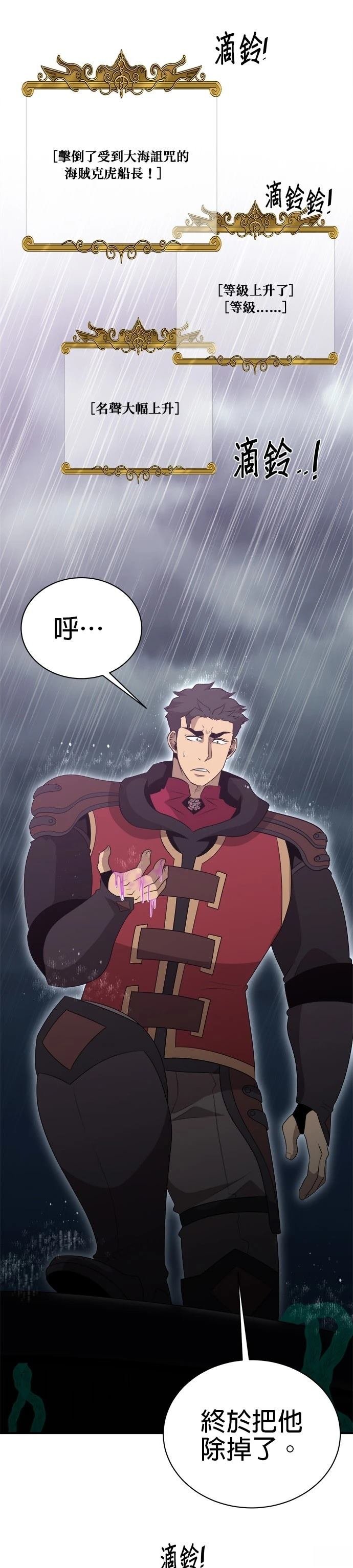 第140话