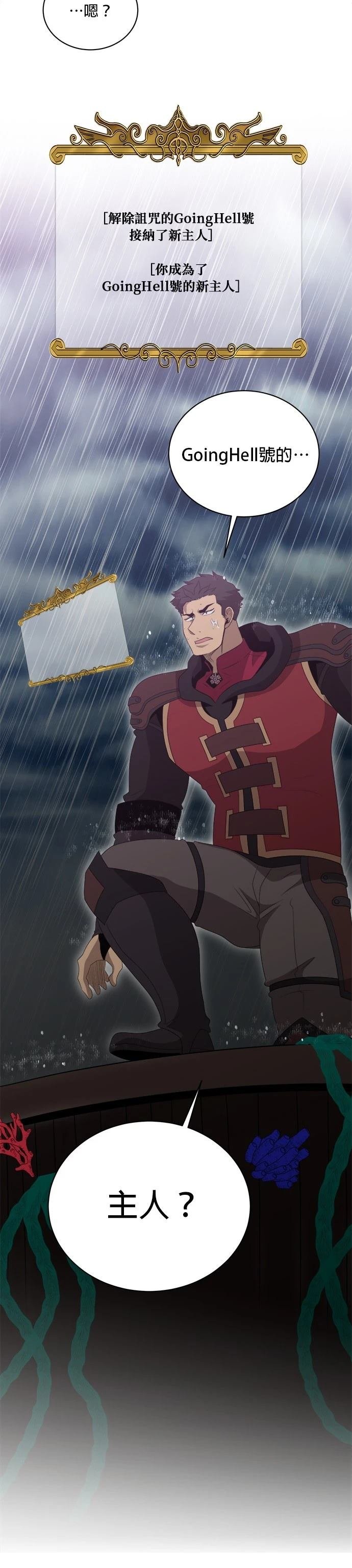 第140话