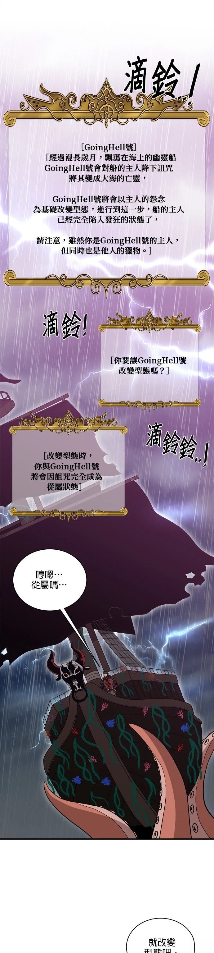 第141话