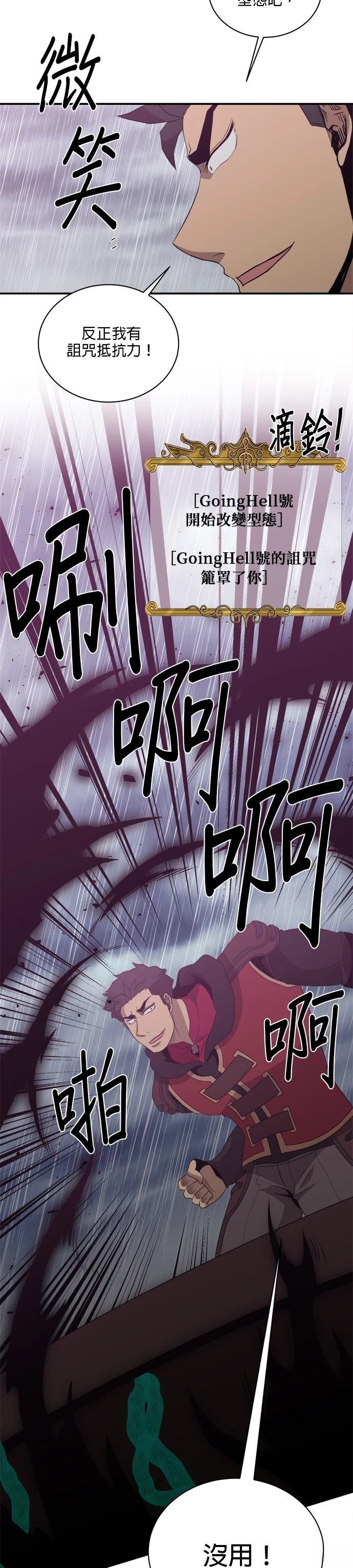 第141话