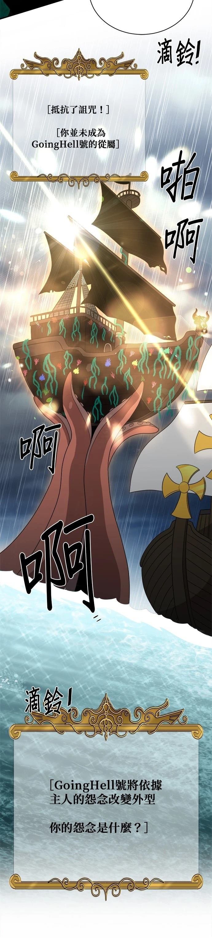 第141话