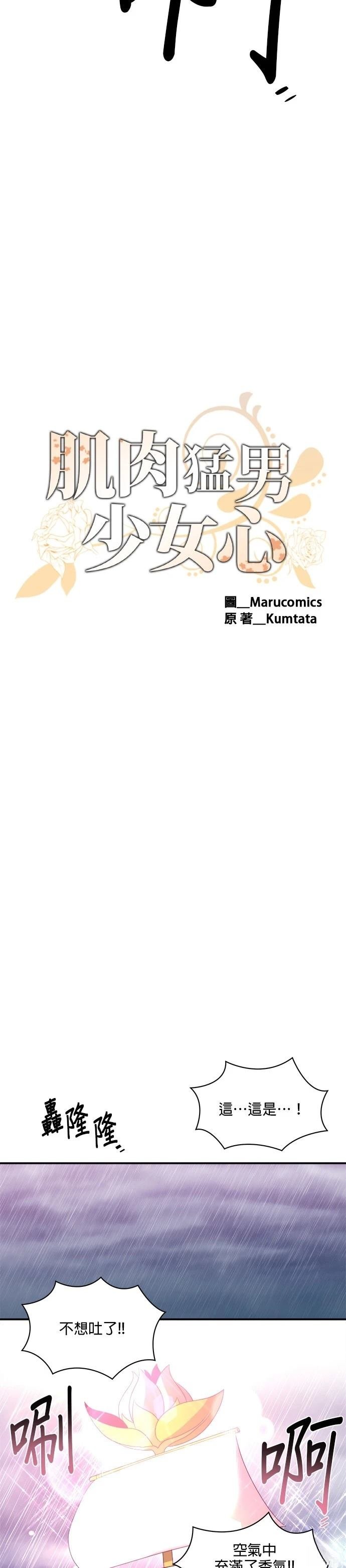 第141话