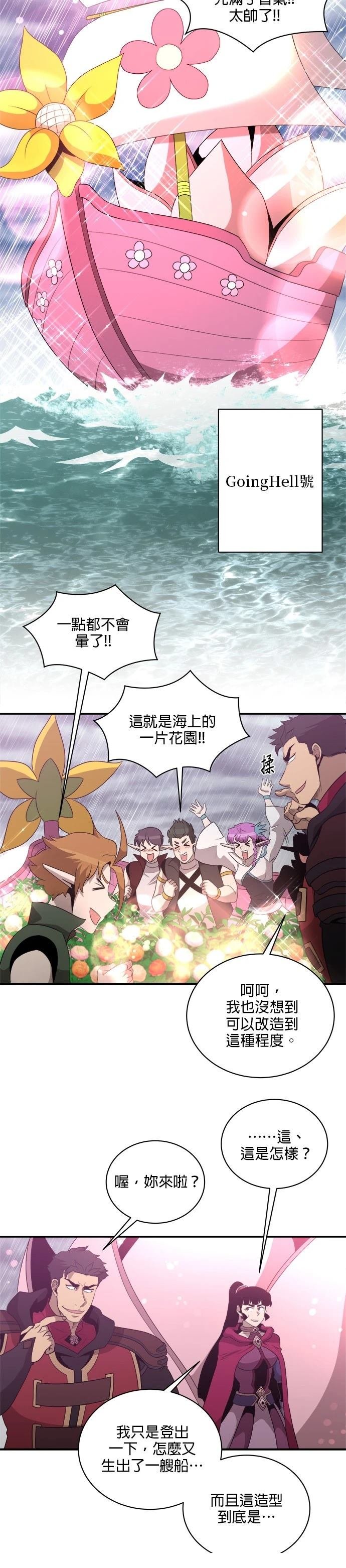 第141话