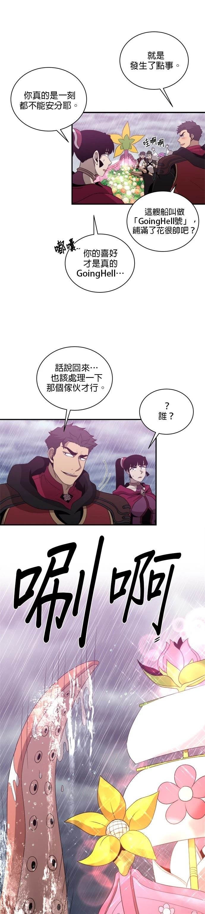 第141话