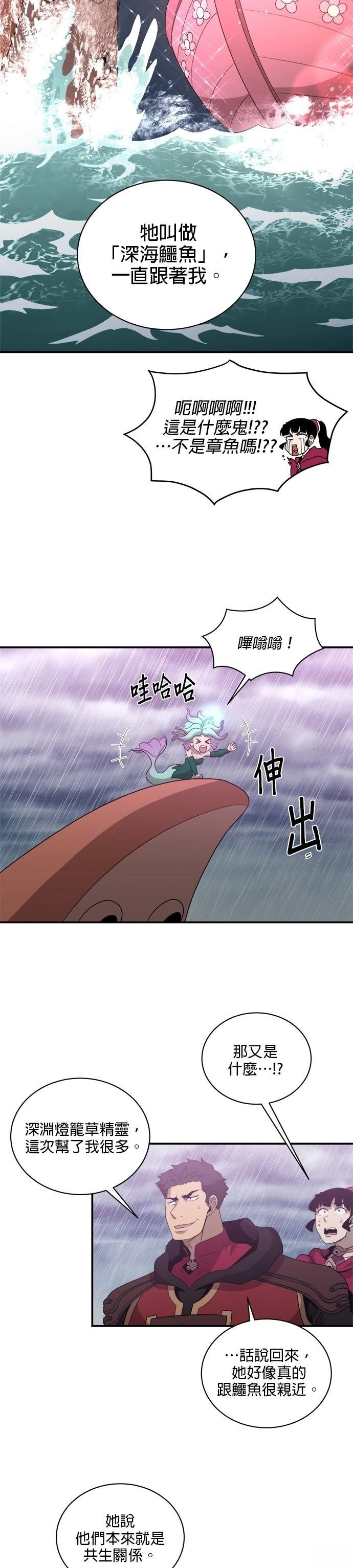 第141话