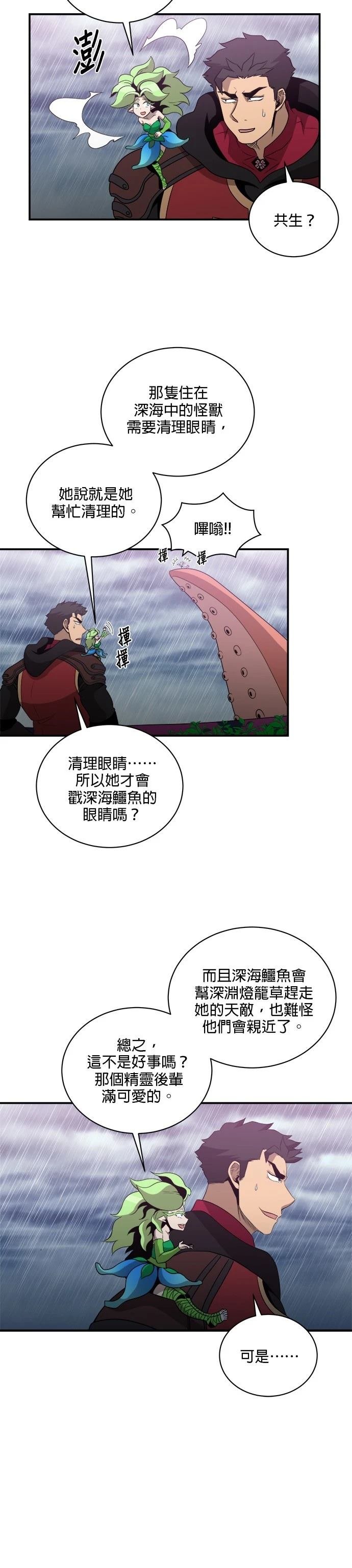 第141话