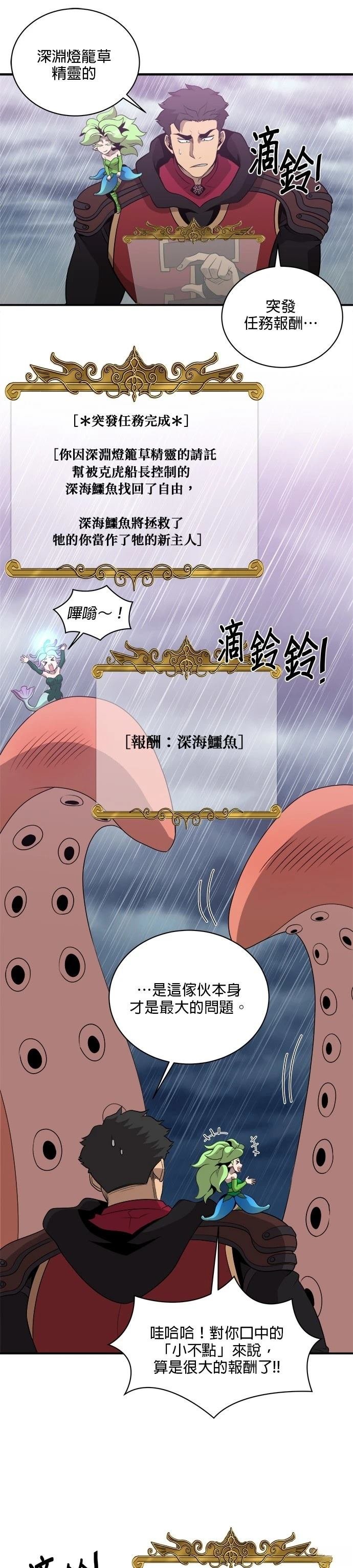 第141话