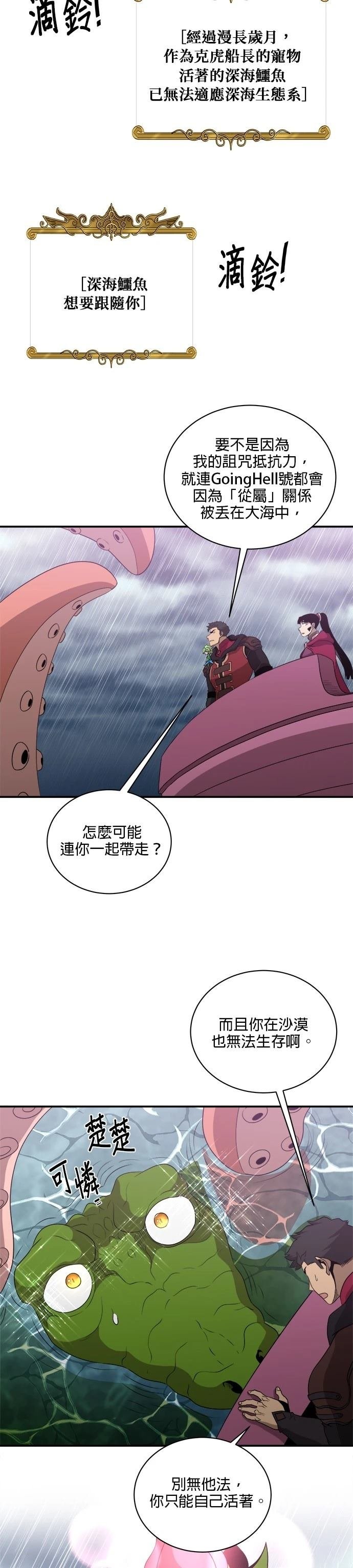 第141话