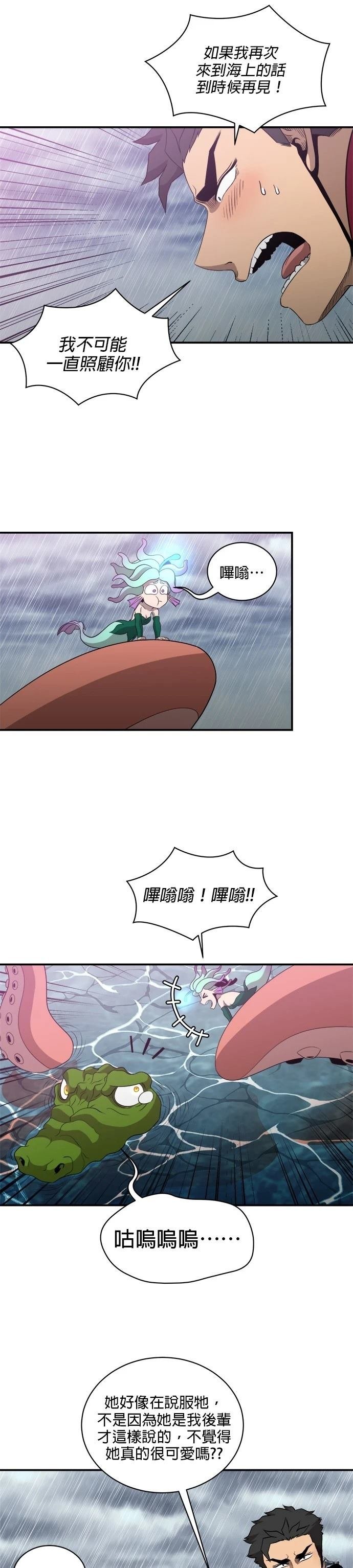 第141话