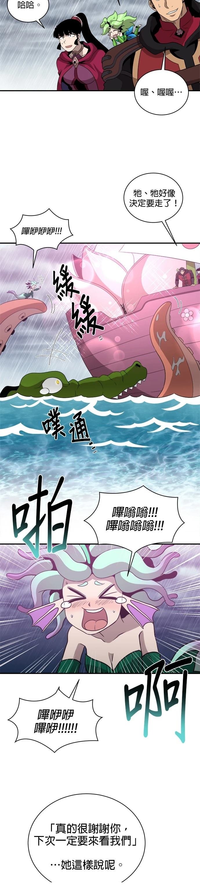 第141话