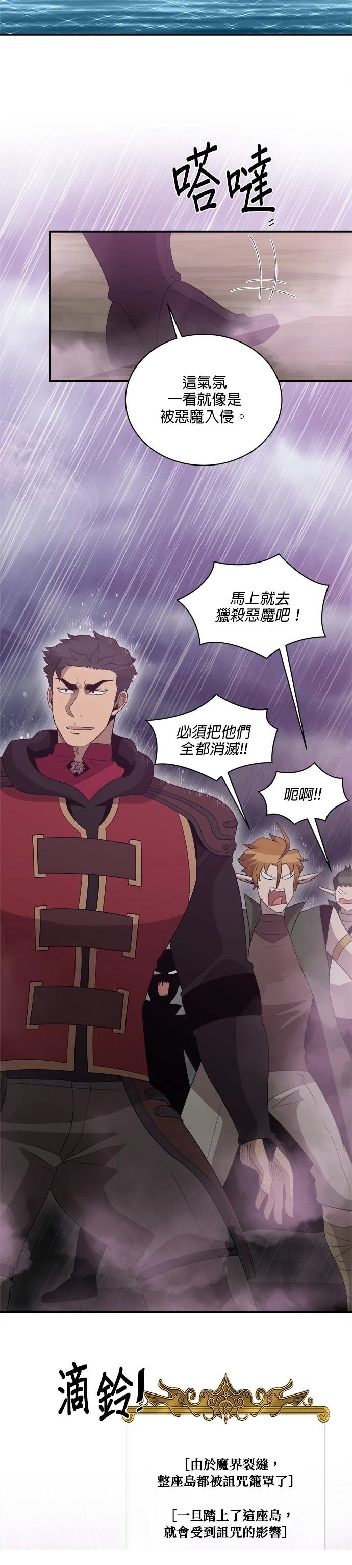 第141话