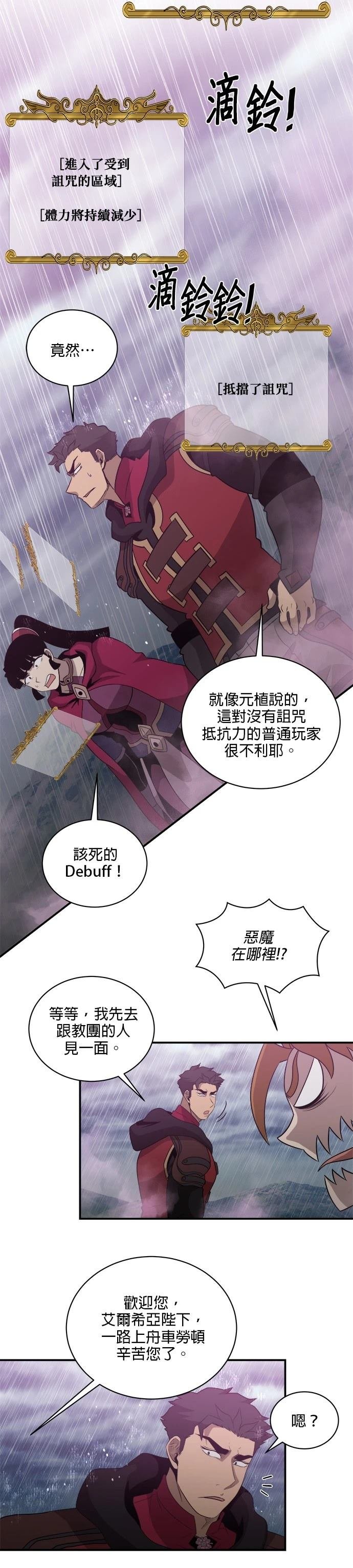 第141话