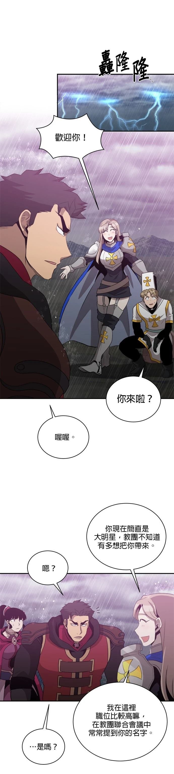 第141话