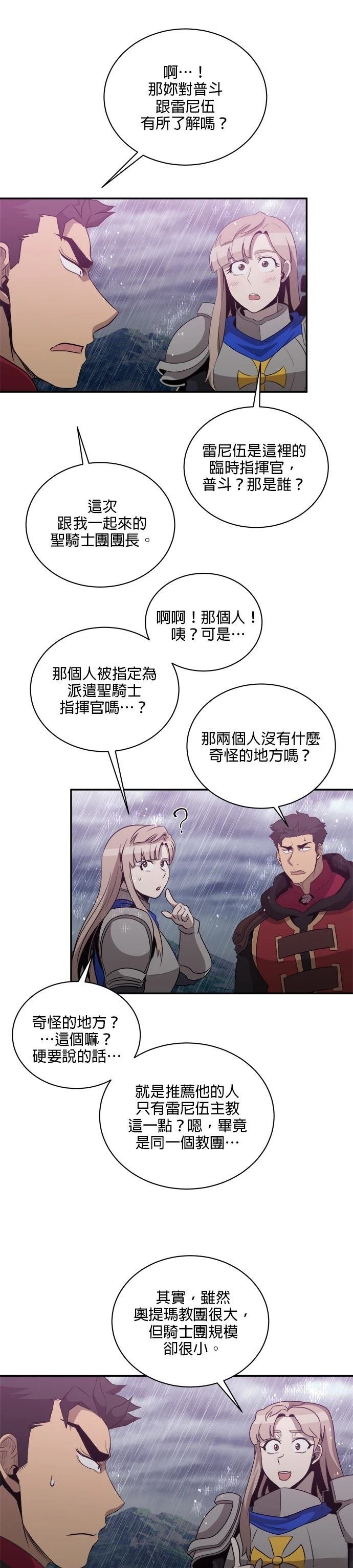 第141话