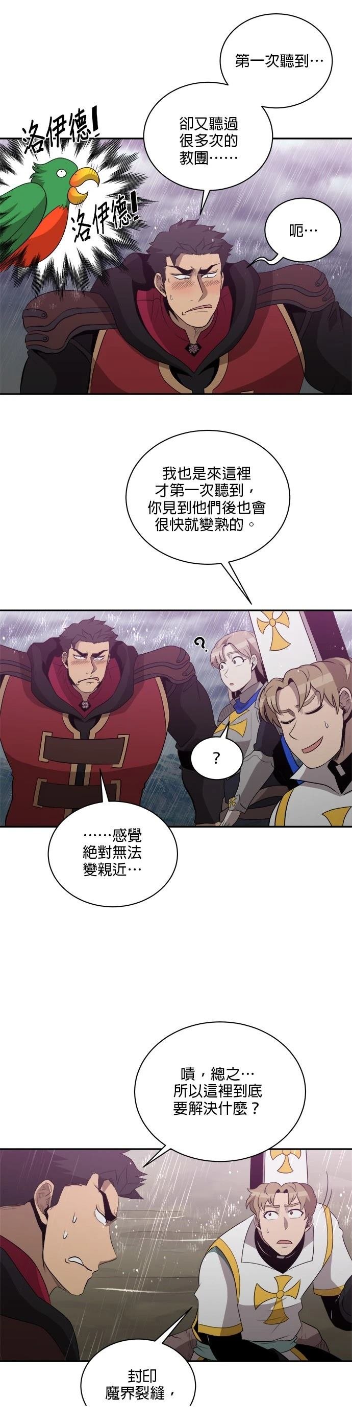 第141话