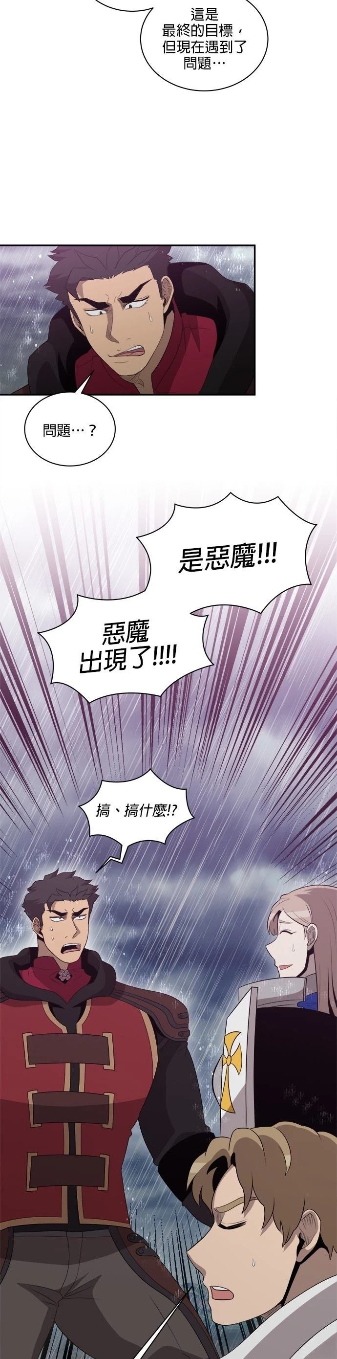 第141话