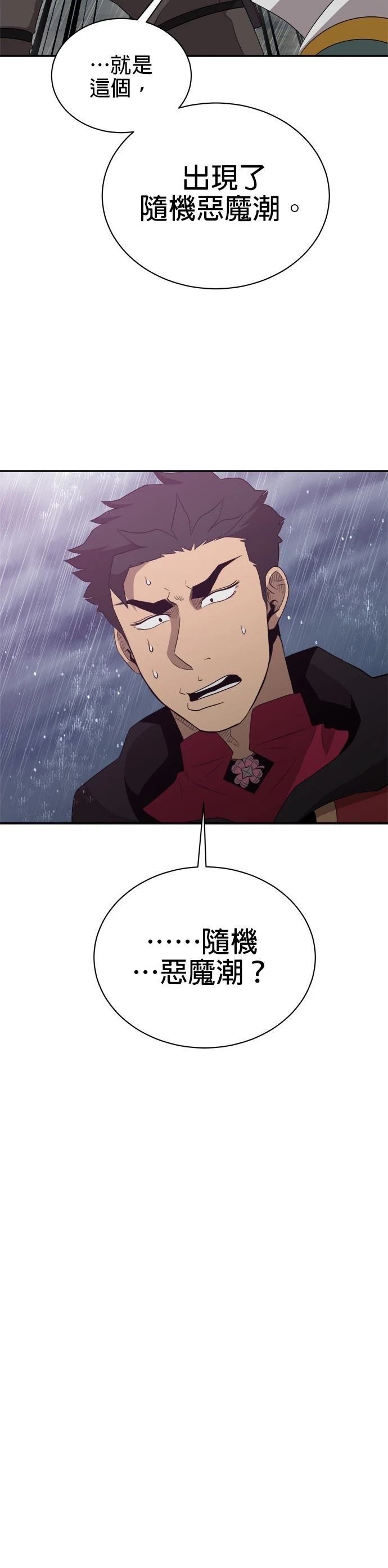 第141话
