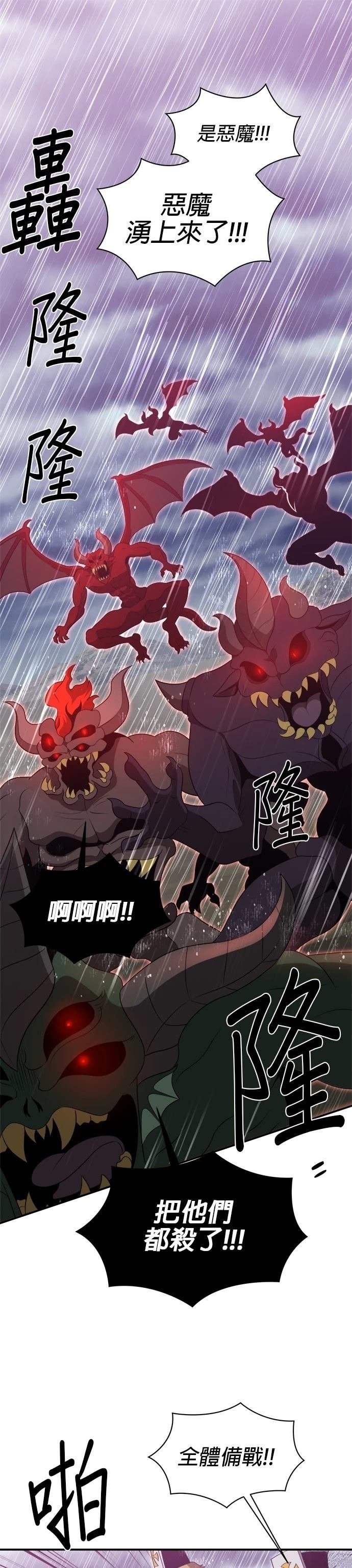第142话
