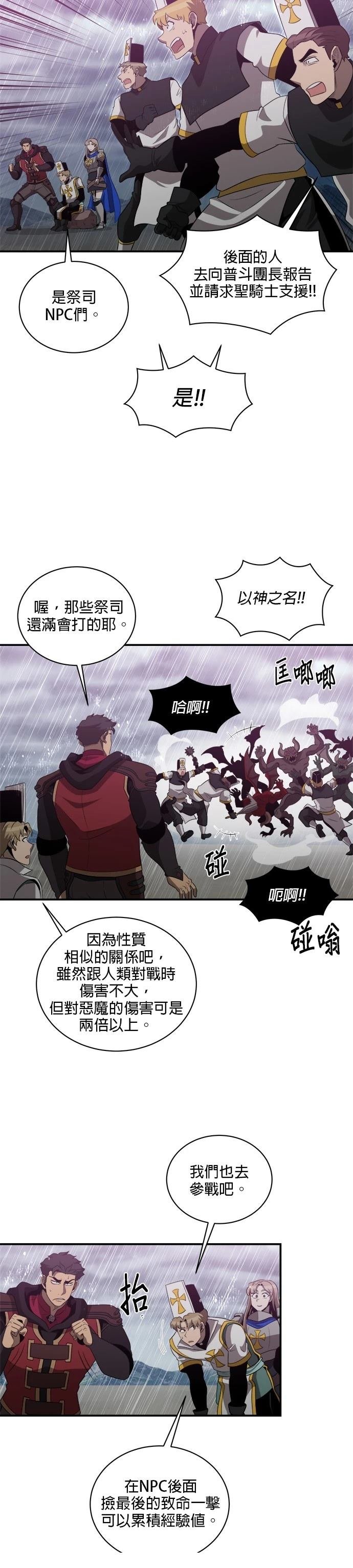 第142话