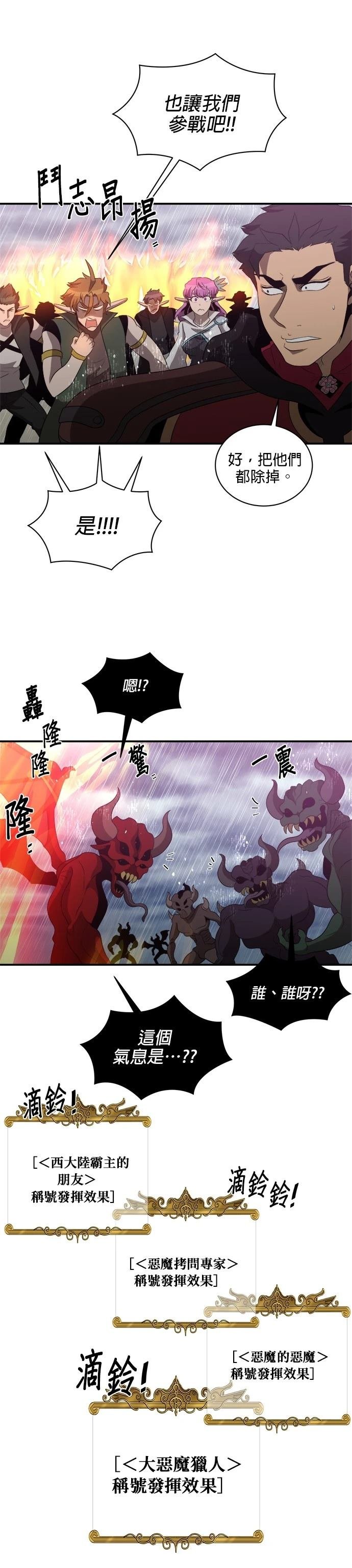 第142话