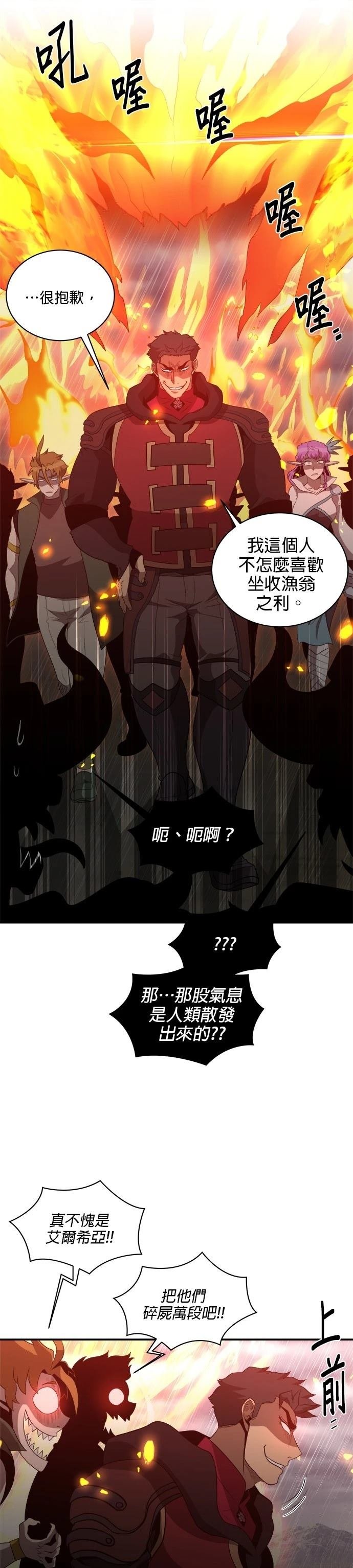 第142话