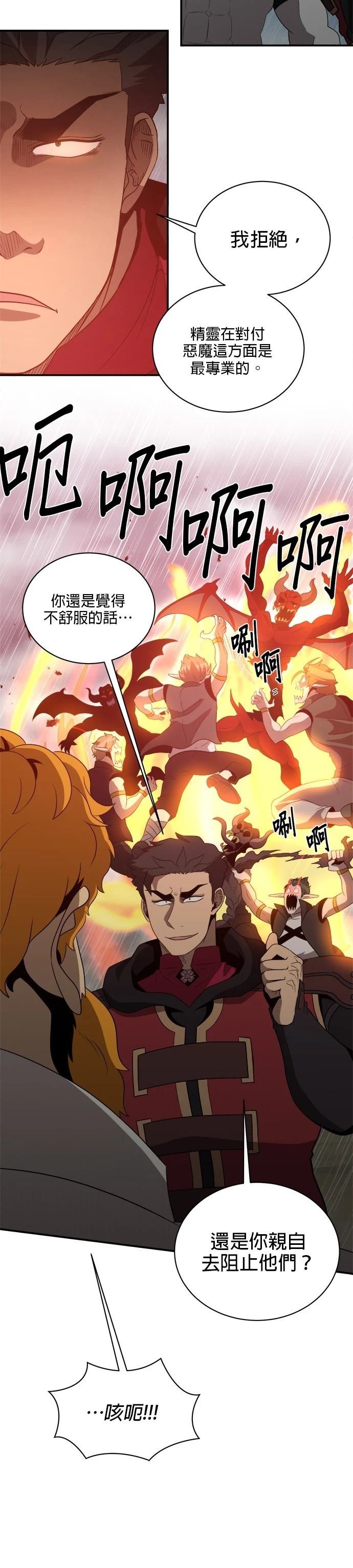 第142话