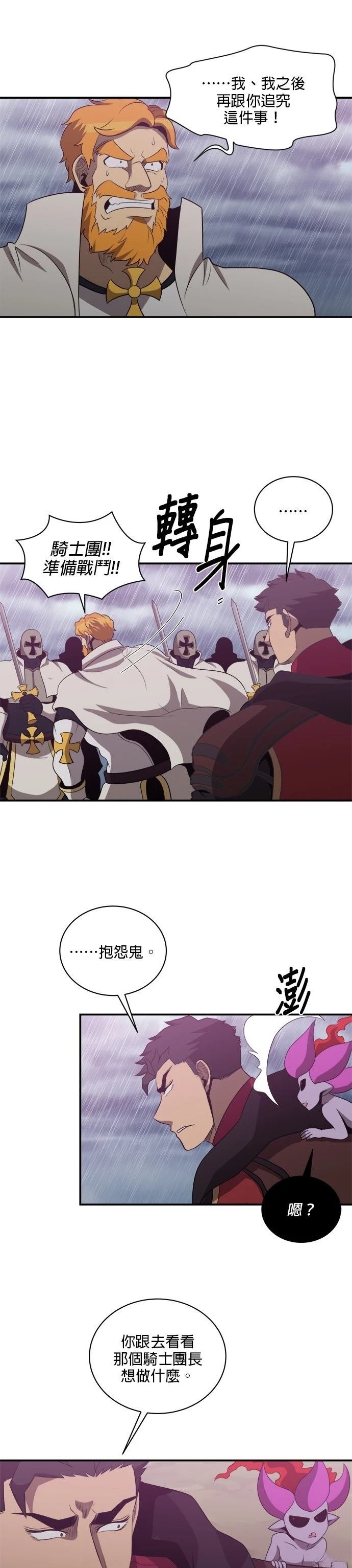 第142话
