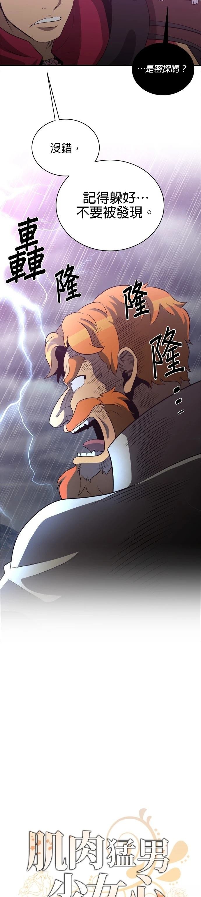 第142话