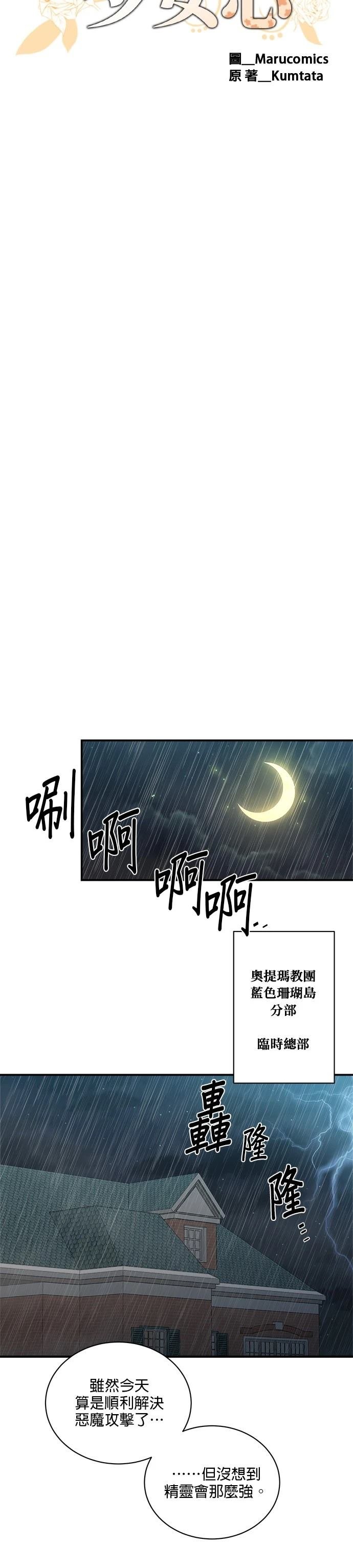 第142话