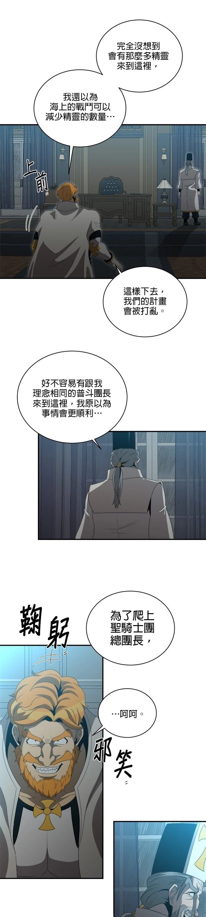 第142话