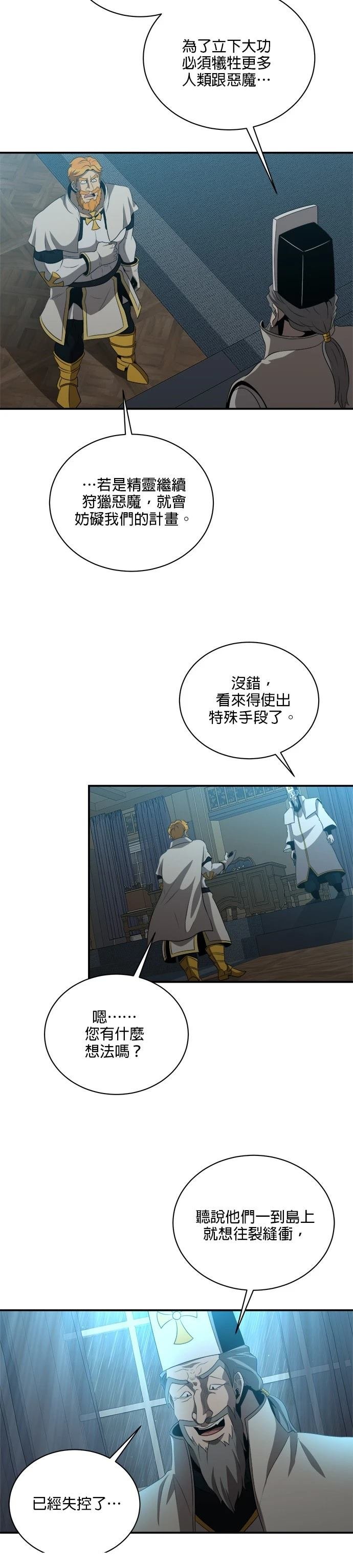 第142话