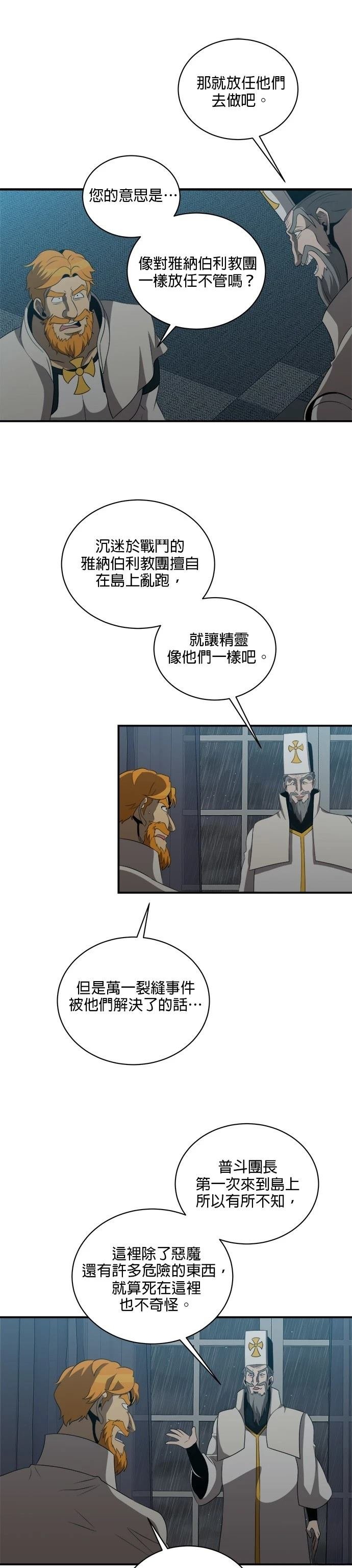 第142话