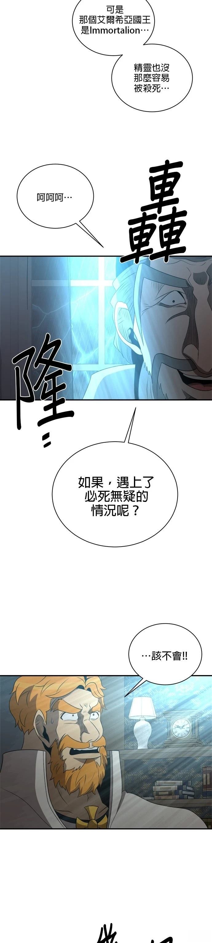 第142话